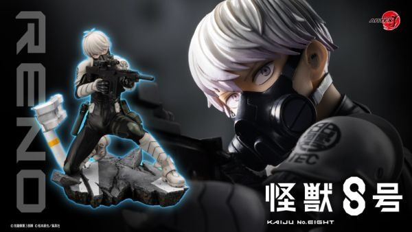現貨 Kotobukiya 壽屋 1/8 ARTFX J 怪獸8號 市川雷諾 PVC 