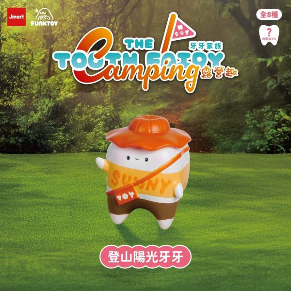 現貨 盲盒 JINART 牙牙家族露營趣 牙牙夏令營 