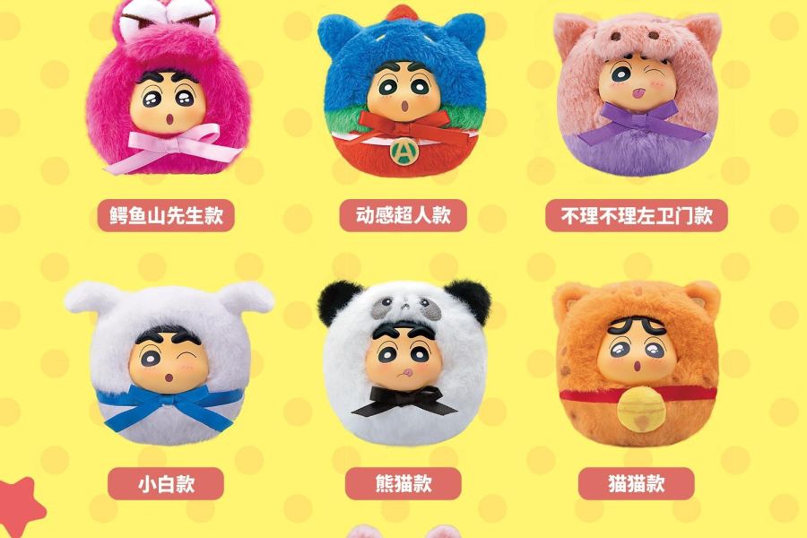 現貨 盲盒 EAKI 蠟筆小新 萌嘟嘟毛絨掛件 