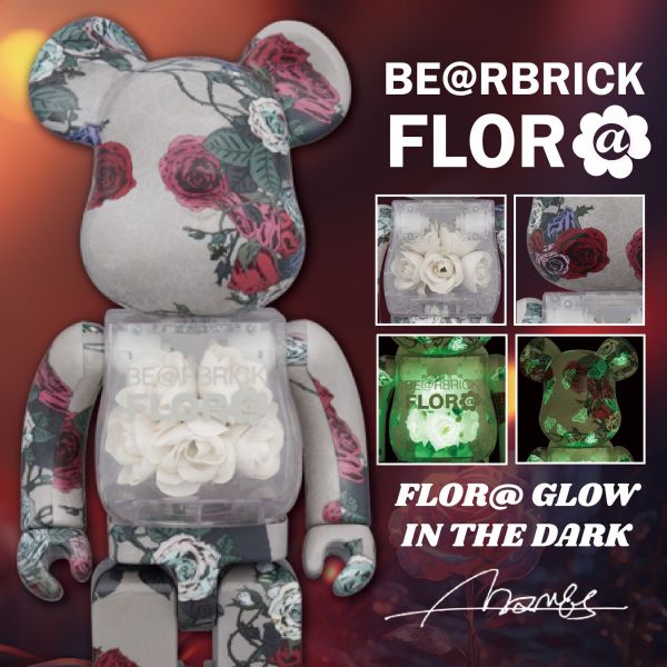BE@RBRICK 庫柏力克熊 FLOR@ GLOW IN THE DARK 400％ 