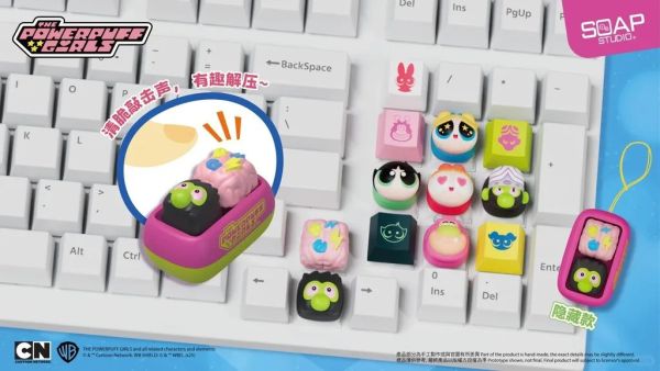 現貨 盲盒 SOAP 飛天小女警 指尖鍵帽萌粒 