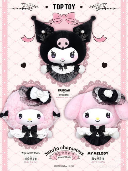 現貨 盲盒 TOP TOY 三麗鷗 姊妹穿搭系列毛絨吊飾 