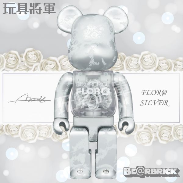 MEDICOM TOY｜FLOR@ SILVER｜BE@RBRICK｜FLOR@｜bearbrick｜永生花｜