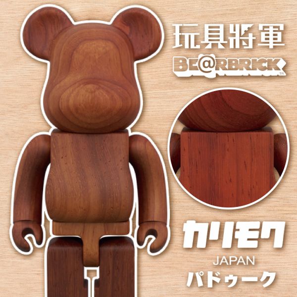 BE@RBRICK karimoku 帕杜克木頭 200% 七月展場限定款 木頭熊 