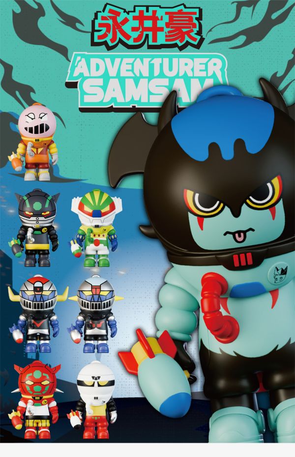 現貨 盲盒 SAMSAM 永井豪 