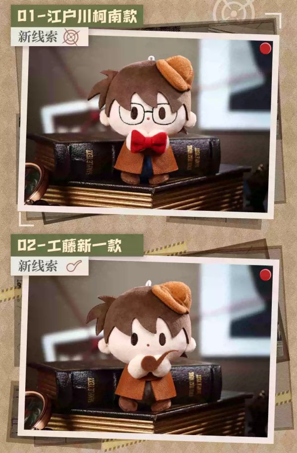 現貨 盲盒 BILIBULIDOODS 名偵探柯南 大偵探系列 BABYQ絨毛 