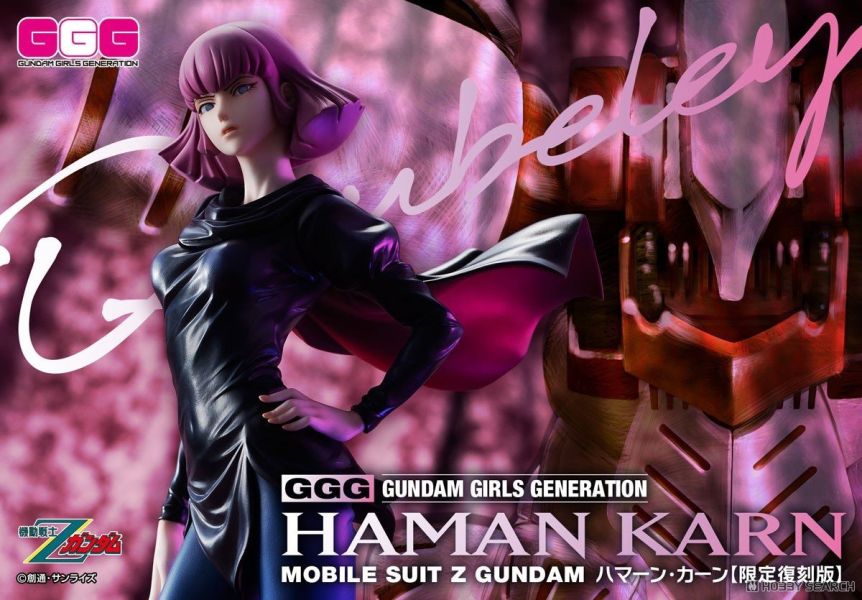 MegaHouse GGG機動戰士 Z 鋼彈 哈曼·卡恩 限定復刻版 PVC 0713 