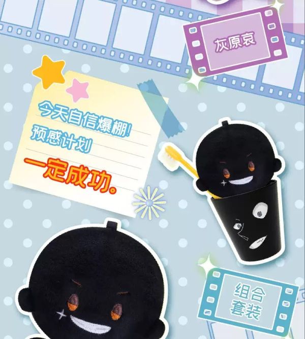 現貨 盲盒 靈動創想 名偵探柯南 哇牙牙 絨毛套裝 