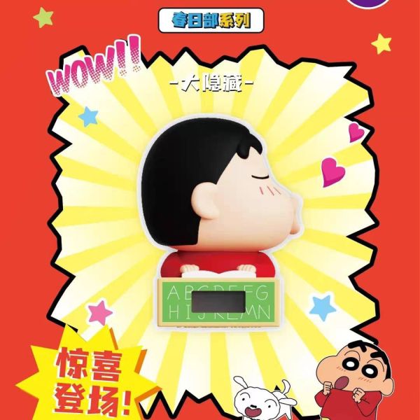 現貨 盲盒 艾影 蠟筆小新 春日部MINI時鐘 