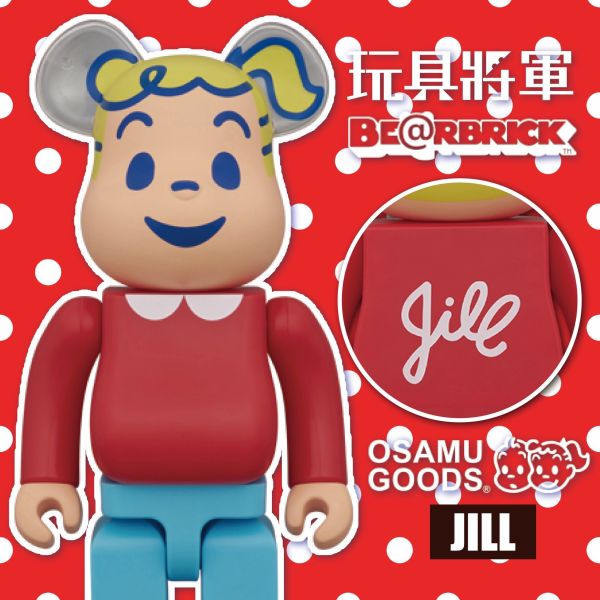 BE@RBRICK 庫柏力克熊 26年2月預購 400% 500% 