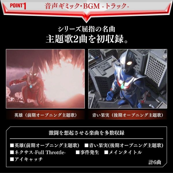 BANDAI 魂SHOP限定 超人力霸王 納克斯 爆裂射擊20週年版 1006 