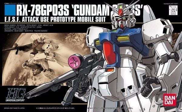 現貨 BANDAI HGUC 1/144 鋼彈GP03S (鋼彈試作3號機史提蒙) 組裝模型 