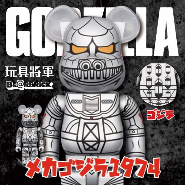 BE@RBRICK GODZILLA 哥吉拉 メカゴジラ (1974)  100％ & 400％ 1000% 