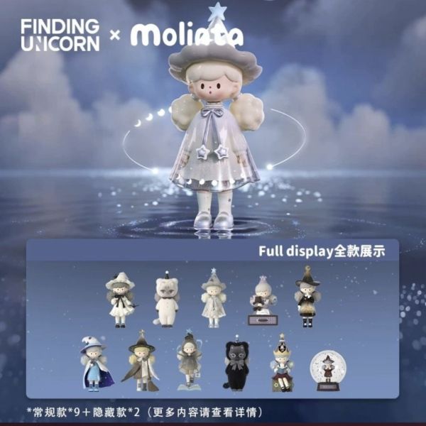 現貨 盲盒 FINDING UNICORN MOLINTA 爆米花追光系列 