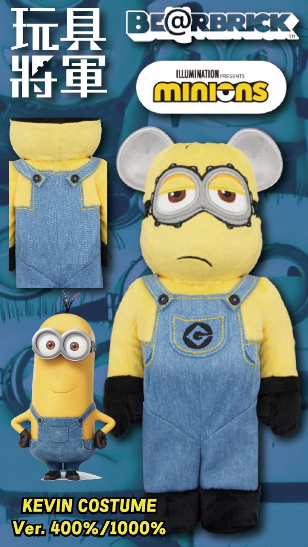 BE@RBRICK KEVIN COSTUME Ver. 400％ 1000％ 小小兵 神偷奶爸 凱文 