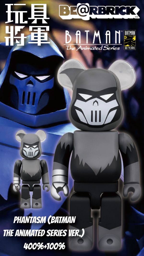 現貨 BE@RBRICK 500% BATMAN PHANTASM 蝙蝠俠 