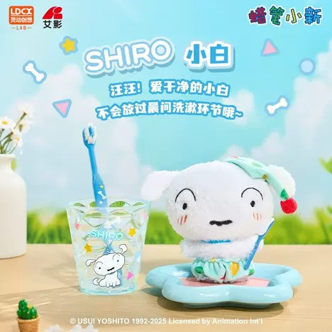 現貨 盲盒 靈動創想 蠟筆小新 哇牙牙 毛絨套裝 