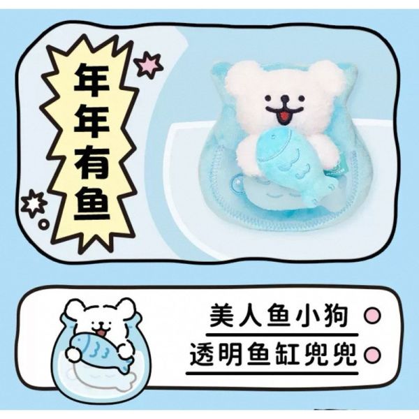 現貨 盲盒 MALTESE 線條小狗 好運兜兜系列 絨毛 