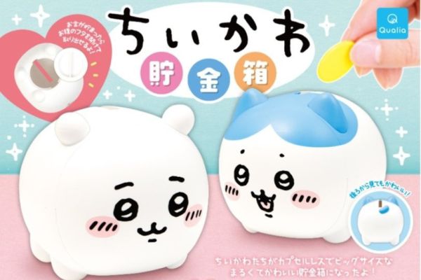 現貨 盲盒 吉伊卡哇 存錢筒系列 