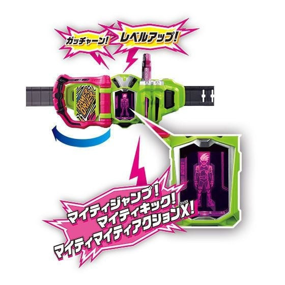 Bandai 假面騎士DX GAMER變身腰帶(平成20周年VER.) 1012 