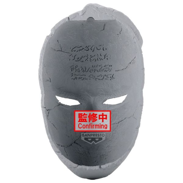 BANPRESTO 景品 JoJo的奇妙冒險 幻影血脈 石頭面具 1001 