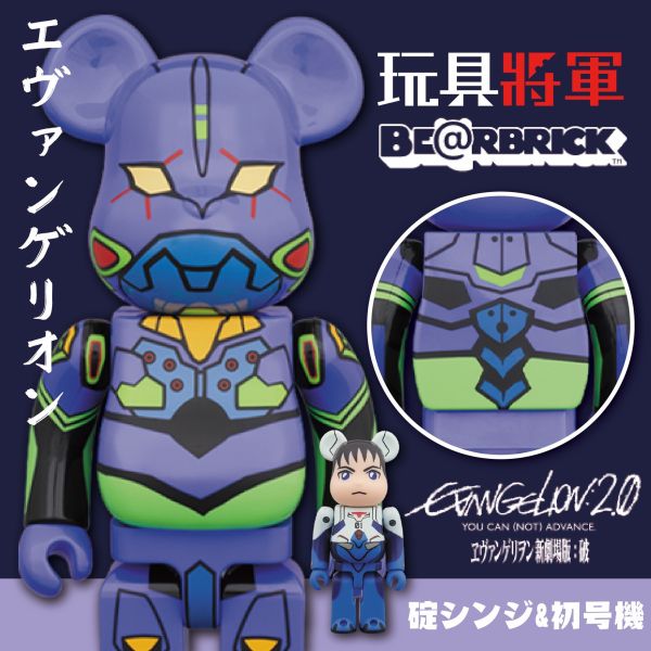 廠商特價 BE@RBRICK 100%&400% 碇真嗣初號機 2019年版本 