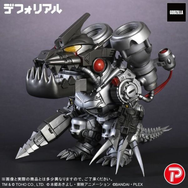 日版 X-PLUS 機械邪龍獸：3式(改)模式 哥吉拉X數碼寶貝 0929 