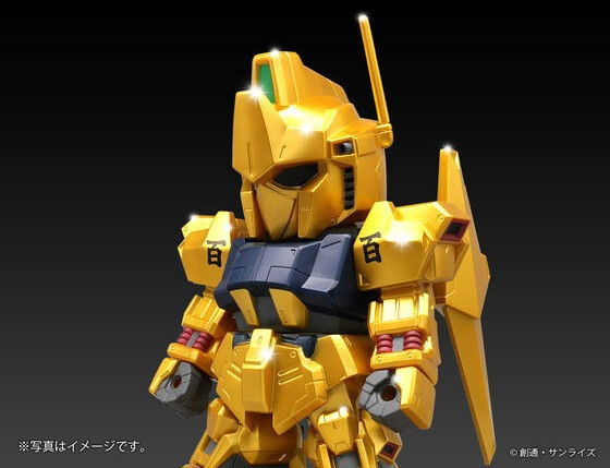 PLEX 機動戰士鋼彈 SD MSN-00100 百式限定黃金版 搪膠公仔 0921 