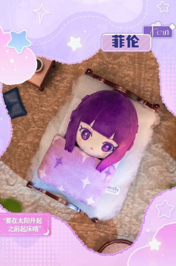 現貨 盲盒 泡泡瑪特 葬送的芙莉蓮 貪睡毛絨 