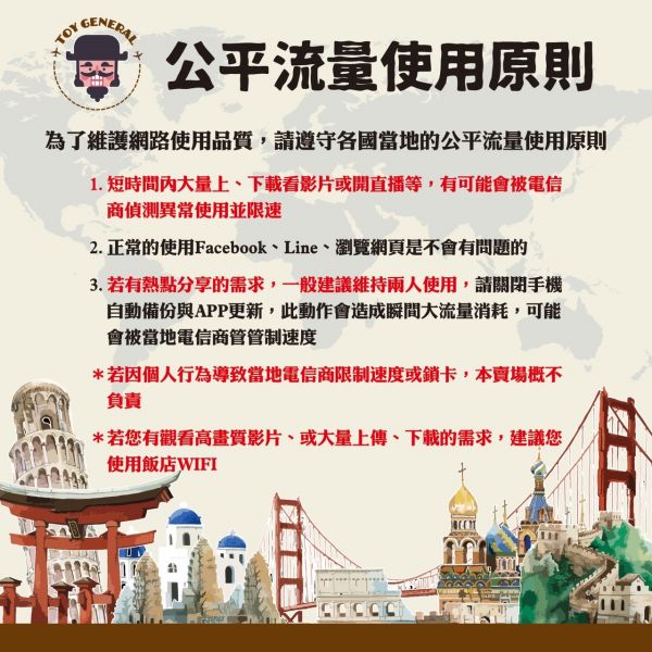 【玩旅卡】泰國網卡/3-15天高速上網/免設定/免開卡/隨插即用 泰國網卡,泰國吃到飽,泰國SIM卡, 高速上網,泰國網路卡 ,泰國sim卡