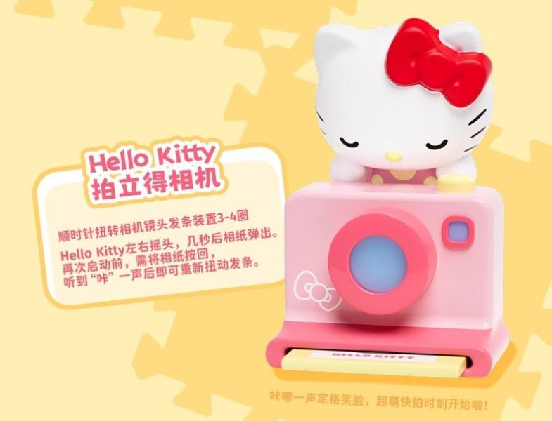 現貨 盲盒 萌趣 三麗鷗 童趣玩具 萌動樂系列 
