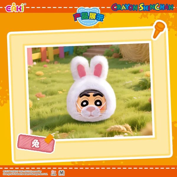 現貨 盲盒 EAKI 蠟筆小新 動物生肖毛絨掛件 