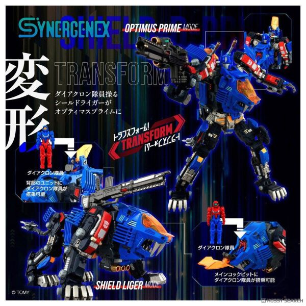 千值練 SYNERGENEX 1/60 變形金剛x洛伊德x戴亞克隆 SHIELD-D-PRIME 0727 
