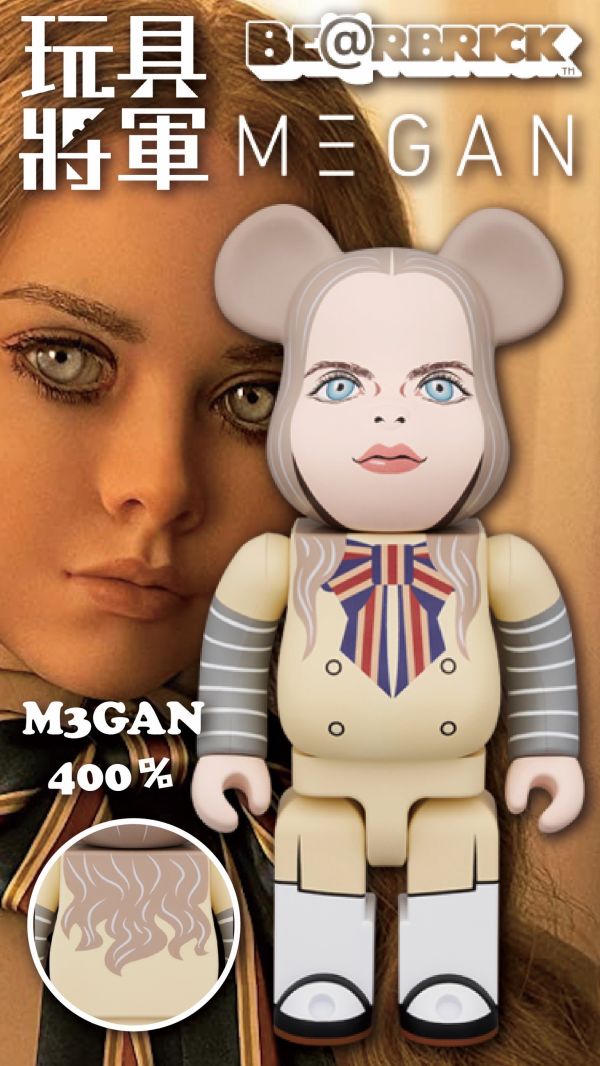 BE@RBRICK 庫柏力克熊 2025年1-2月 預購 500%/1000% 