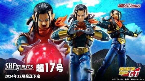 現貨 BANDAI S.H.Figuarts SHF 七龍珠GT 超17號 