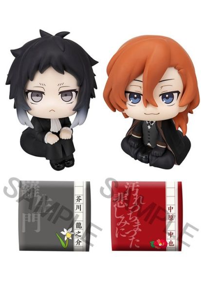MegaHouse LOOK UP 文豪野犬 芥川龍之介＆中原中也 特典套組 0909 