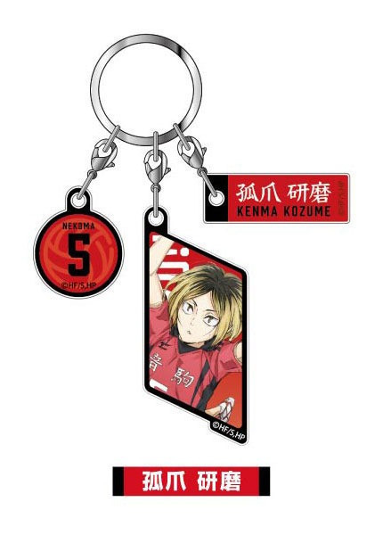 現貨 周邊 排球少年 垃圾場的決戰04 孤爪研磨 壓克力鑰匙扣 