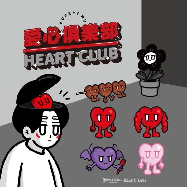 現貨 盲盒 夥伴玩具 KURT WU 愛心俱樂部 
