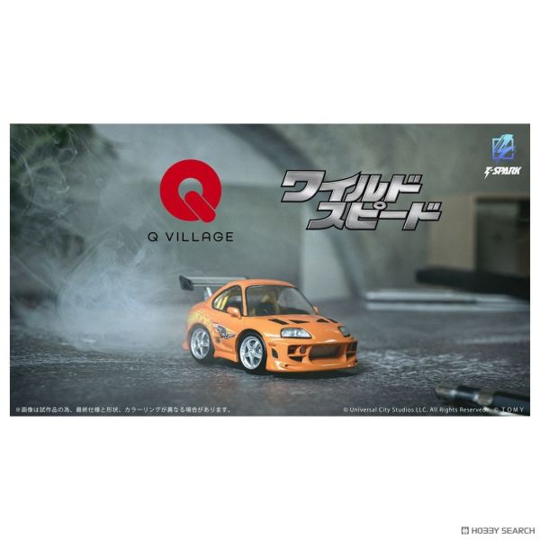 TAKARATOMY T-SPARK Q Village QV-03 玩命關頭 Toyota Supra JZA80 0825 