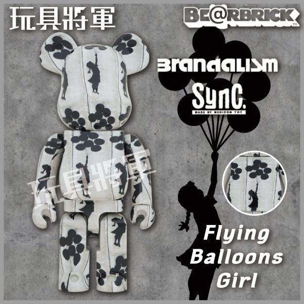 現貨BE@RBRICK 班克斯氣球女孩Banksy balloon Girl 1000% - 玩具將軍 現貨BE@RBRICK 班克斯氣球女孩Banksy balloon Girl 1000% - 玩具將軍