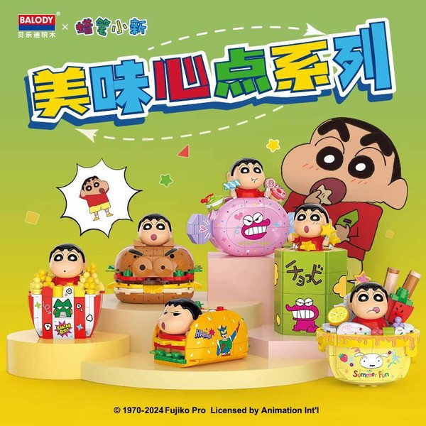 現貨 盲盒 艾影 蠟筆小新 美味點心 積木 