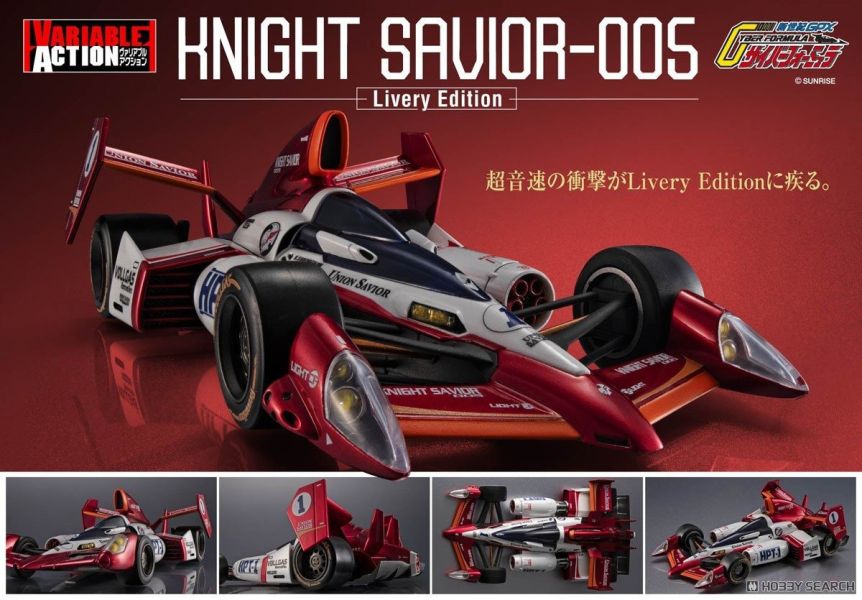 [標準版] MEGAHOUSE Knight Saviosr 005 拯夜號 超音速騎士 奈特修馬赫 閃電霹靂車 Livery Edition 精塗版 0713 
