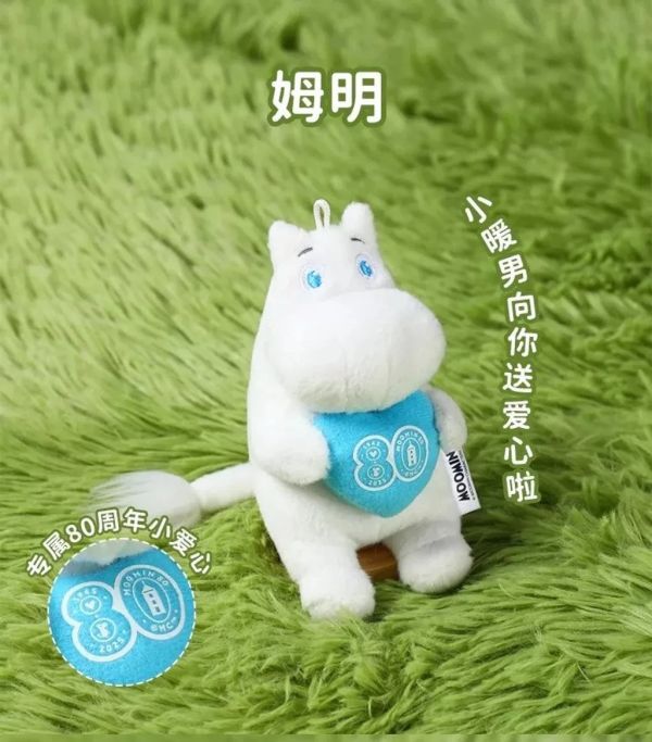 現貨 盲盒 VIPO 嚕嚕米 80周年 絨毛吊飾 