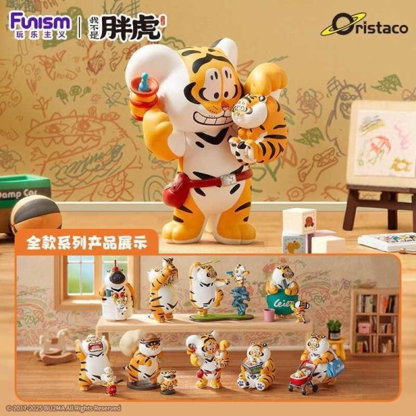 現貨 盲盒 玩樂主義 我不是胖虎 父慈子孝 孝掉大牙 
