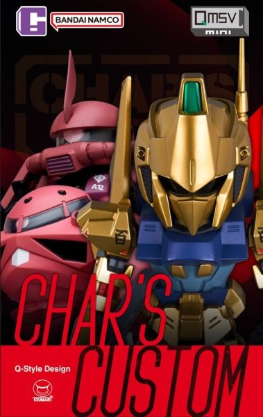 現貨 盲盒 QMSV 迷你鋼彈 CHARS CUSTOM 