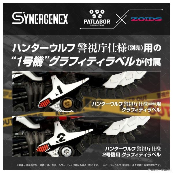 TAKARATOMY T-SPARK 洛伊德x機動警察 機動奔狼 警視廳仕樣 2號機 組裝模型 0831 