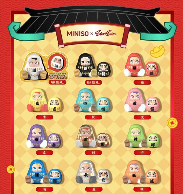 現貨 盲盒 MINISO SAMSAM 達摩套娃不倒翁 