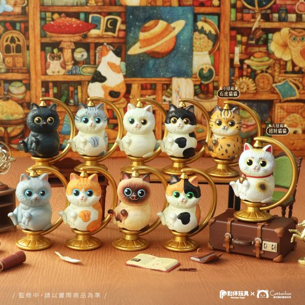 現貨 盲盒 夥伴玩具 貓貓地球儀 