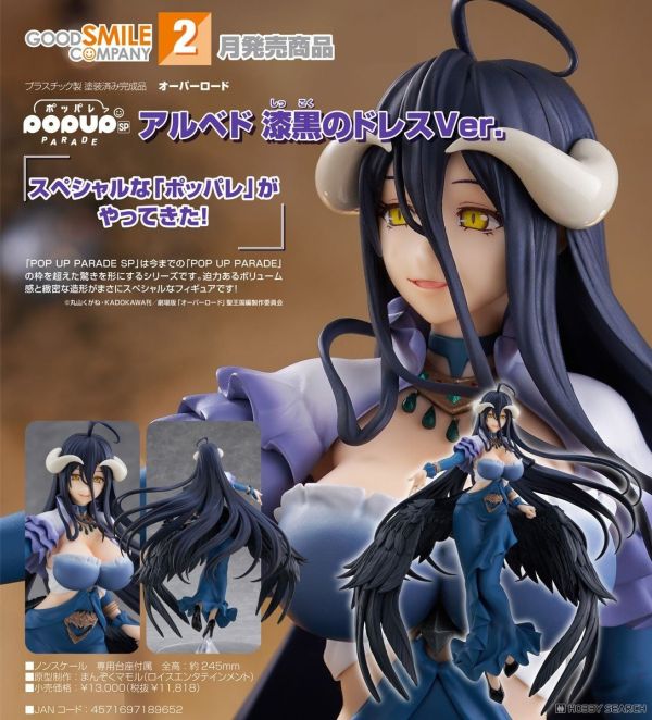 GSC POP UP PARADE SP OVERLORD 雅兒貝德 漆黑禮服Ver. 0817 