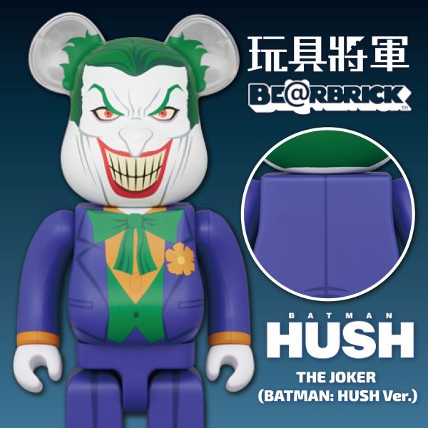 BE@RBRICK 庫柏力克熊 26年2月預購 400% 500% 